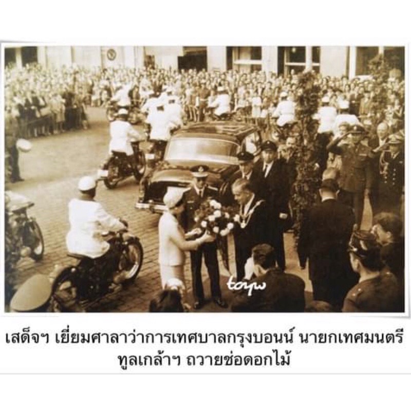พระราชนิพนธ์ "ความทรงจําในการตามเสด็จต่างประเทศทางราชการ" ใน "สมเด็จพระนางเจ้าสิริกิติ์ พระบรมราชินีนาถ"