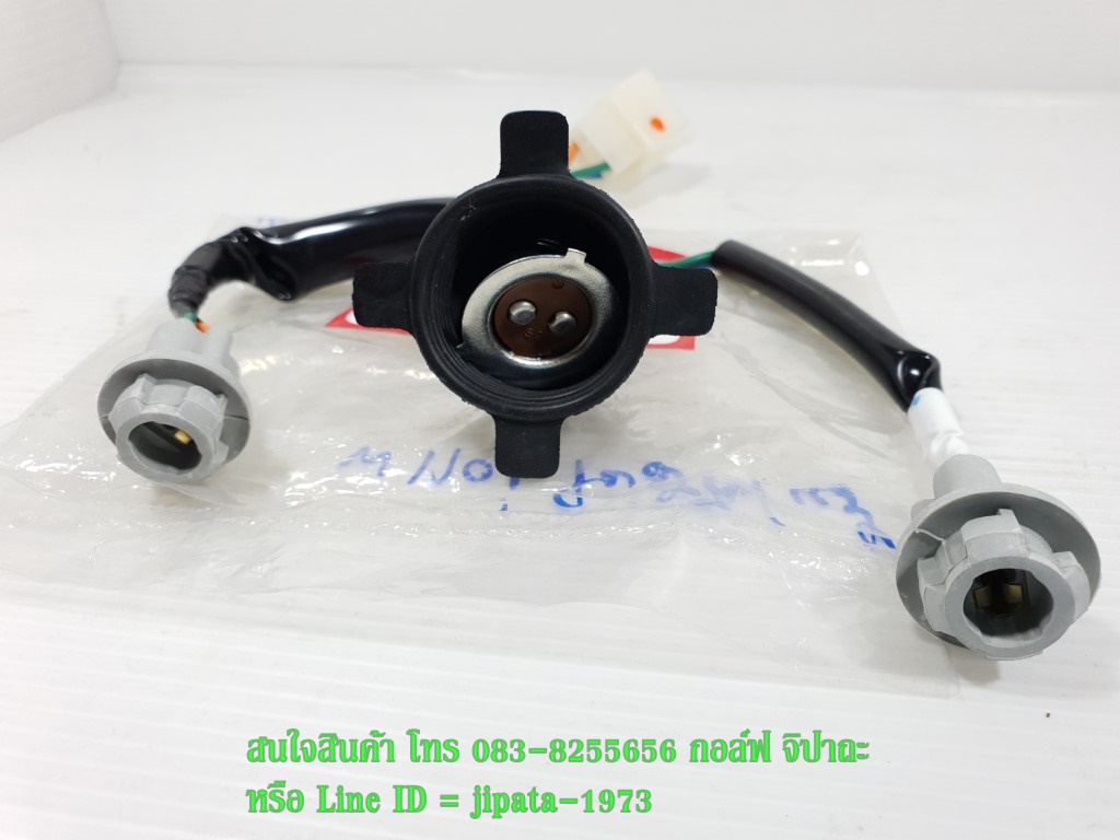 (Wave 110 i) ชุดขั้วไฟหน้า Honda Wave 110 i AT,Wave 110 i (รุ่นไม่มีไฟหรี่) แท้