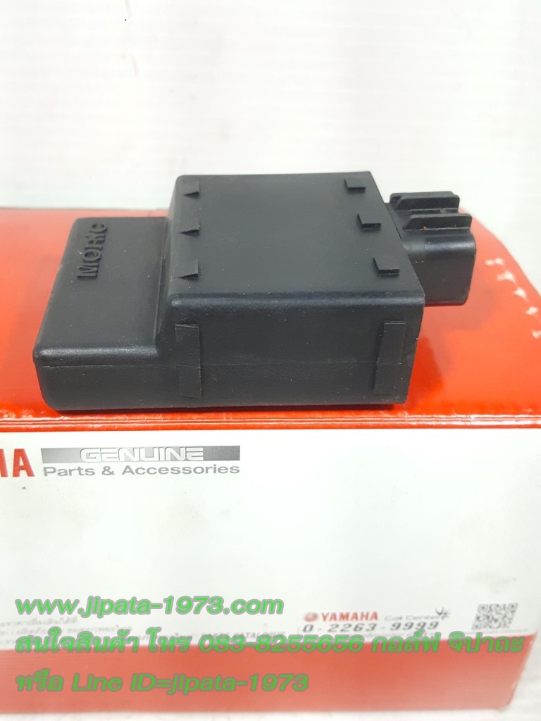 (Mio) กล่อง CDI yamaha Mio,Fino 115 (5VV) แท้