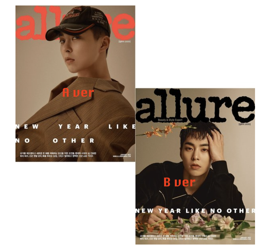 นิตยสาร allure 2021.01 ระบุ ปก ที่ต้องการ