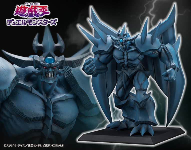 "Pre-Order" Kotobukiya Ju-Ko-Cho-Dai : Obelisk the Tormentor Egyptian God Statue