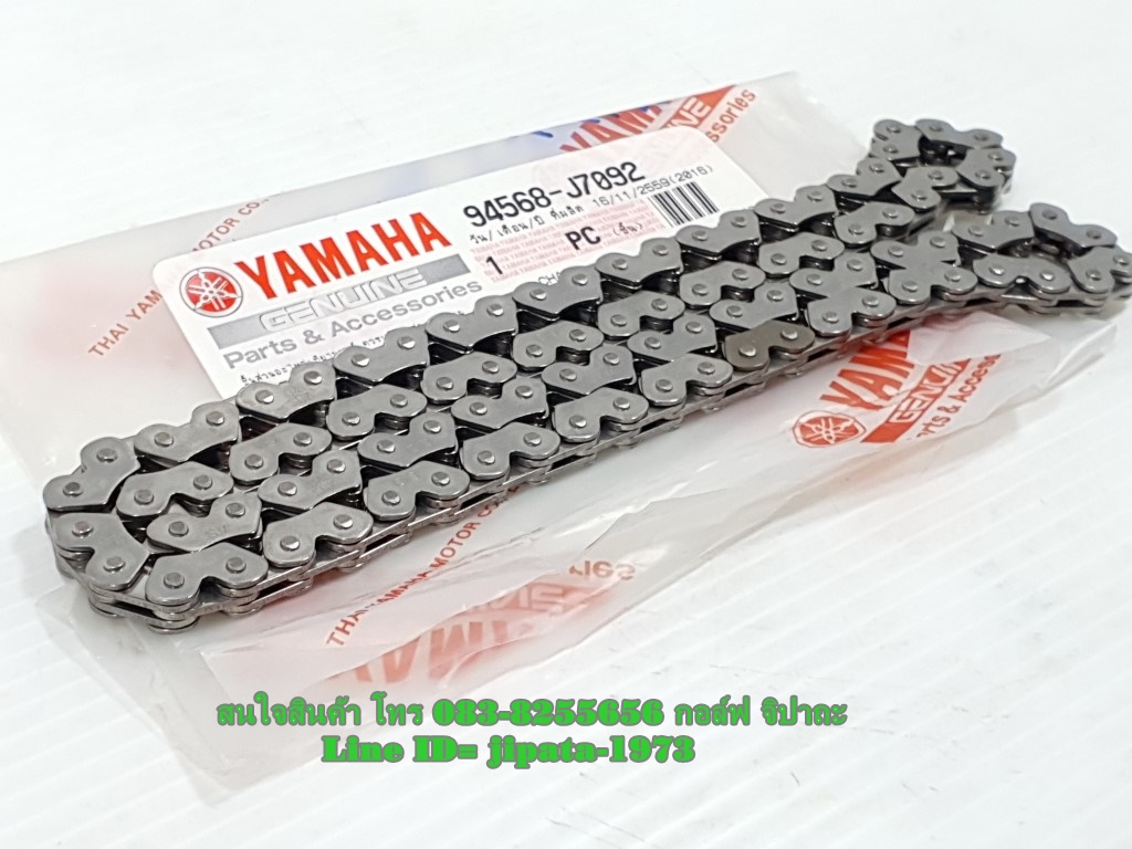 (Grand Filano) ชุดโซ่ราวลิ้น Yamaha Grand filano (92 ข้อ) แท้