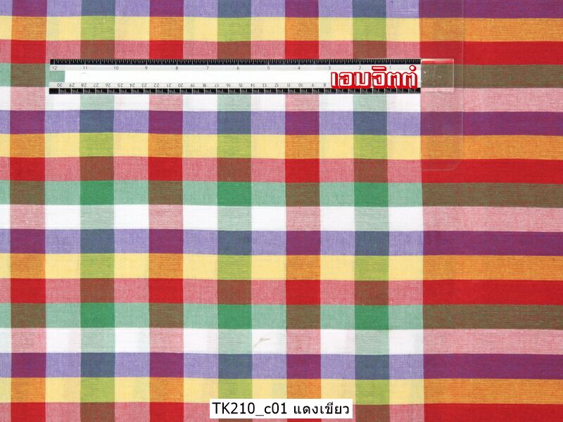 [2ม.] ผ้าขาวม้า TK210 แดงเขียว