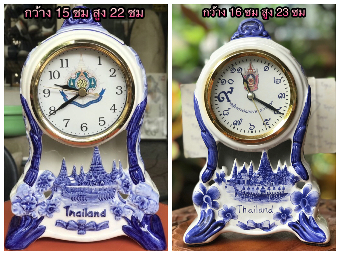 ชิ้นละ 1,390 บาท ของเก่า นาฬิกาตั้งโต๊ะเซรามิค เฉลิมพระเกียรติในหลวงรัชกาลที่ 9
