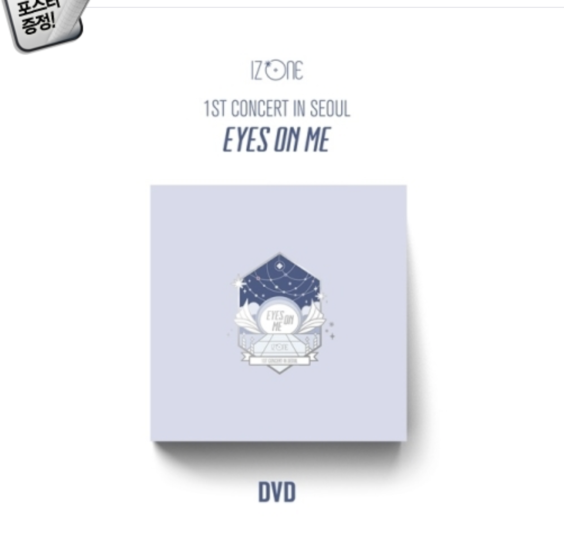 izone / IZ*ONE - 1ST CONCERT IN SEOUL [EYES ON ME] แบบ DVD