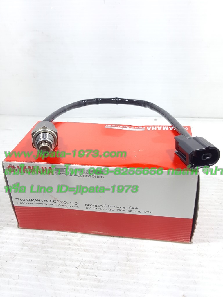 (Grand Filano) O2 เซ็นเซอร์ (ออกซิเจนเซ็นเซอร์) Yamaha Grand Filano แท้