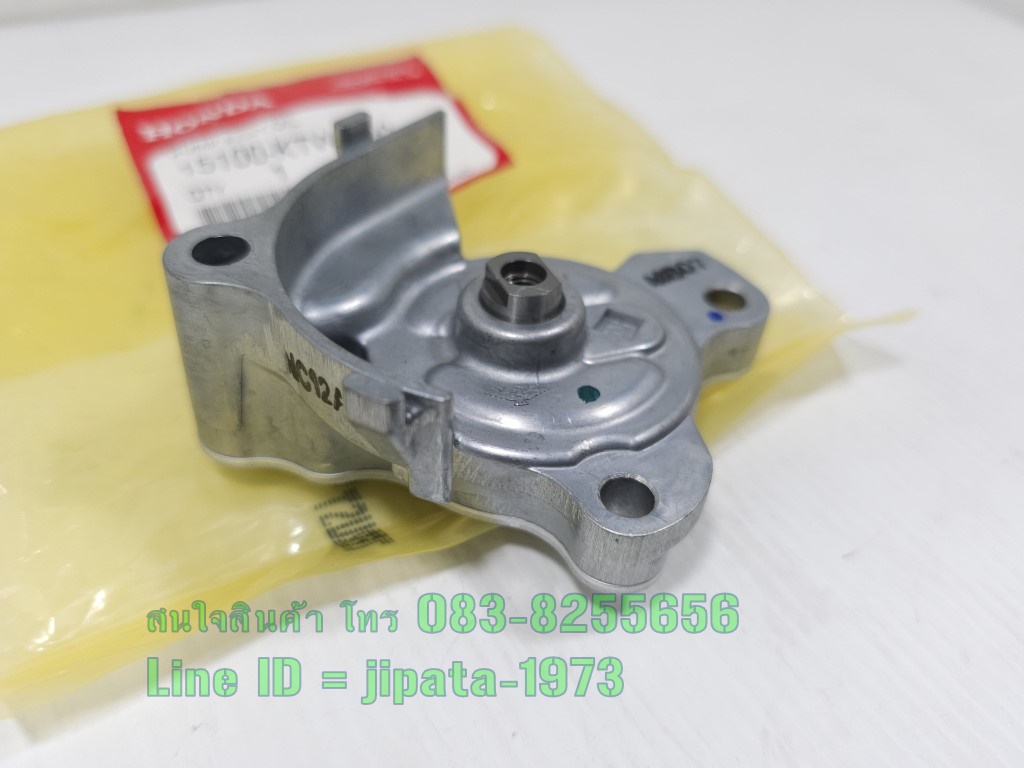 (Forza 300) ชุดปั๊มน้ำมันเครื่องพร้อมน๊อตสลัก Honda Forza 300 ปี 2013-2018 แท้