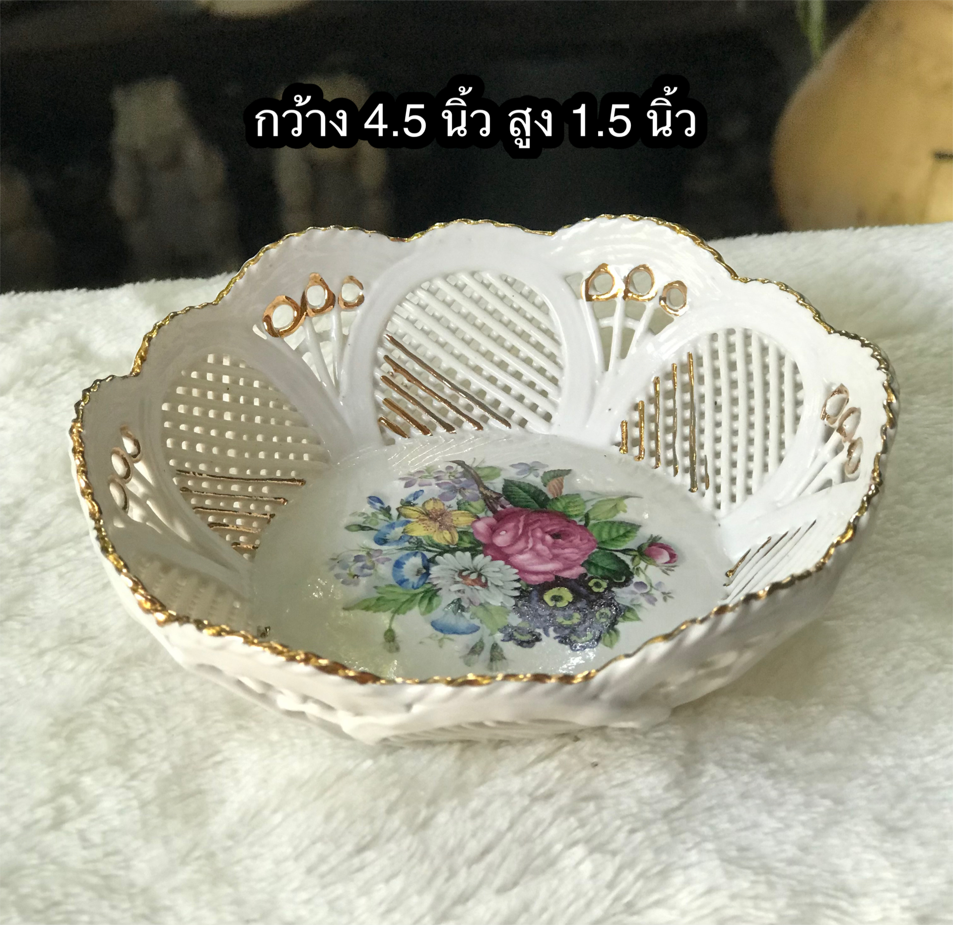 ตะกร้าเซรามิคฉลุลาย ขอบทอง Breakthrough Bowl with Flower Decor & Gold Edge | Made in Romania