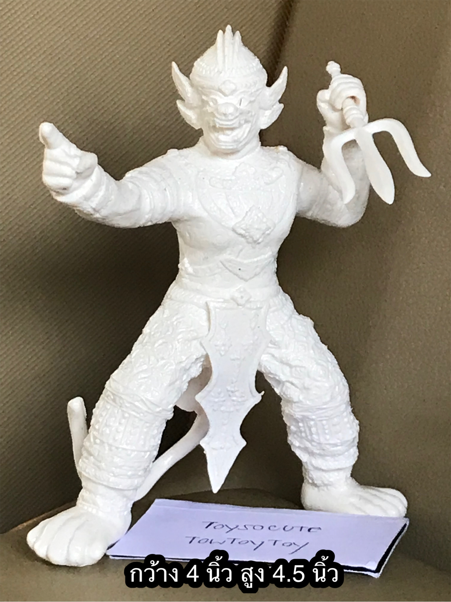 โมเดลหนุมาน วัสดุยางตัน ตุ๊กตายางตัน กว้าง 4 นิ้ว สูง 4.5 นิ้ว