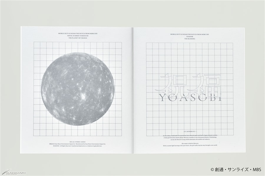 CD Opening YOASOBI "The Blessing" Limited Edition + YOASOBI Collacoration Ver. Demi Trainer