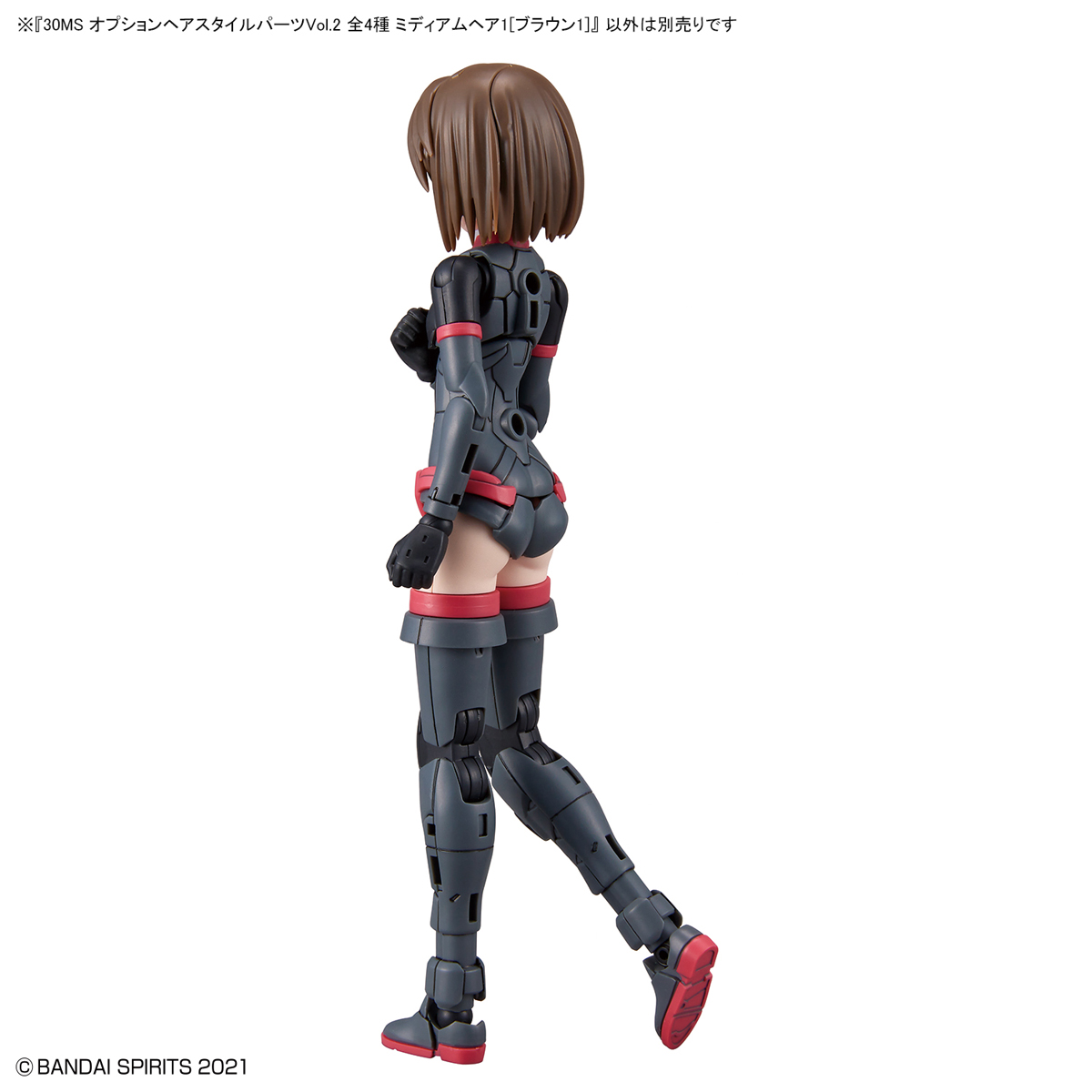 30MS Option Hairstyle Parts Vol.2 All 4 Types