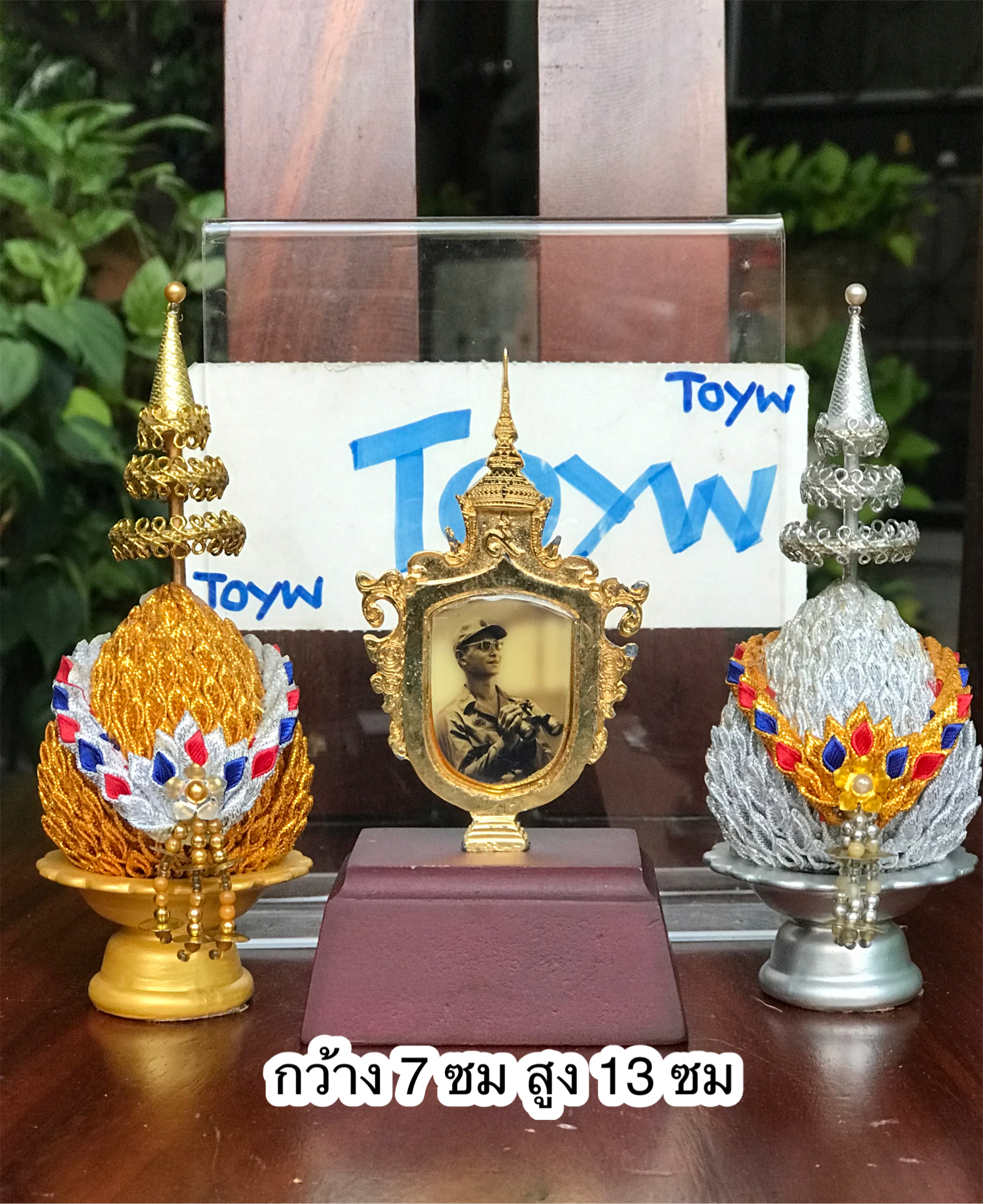 ชิ้นละ 390 บาท งานเก่า ของที่ระลึก 5 ธันวามหาราช ในหลวง รัขกาลที่ 9/ไม่รวมพานพุ่ม