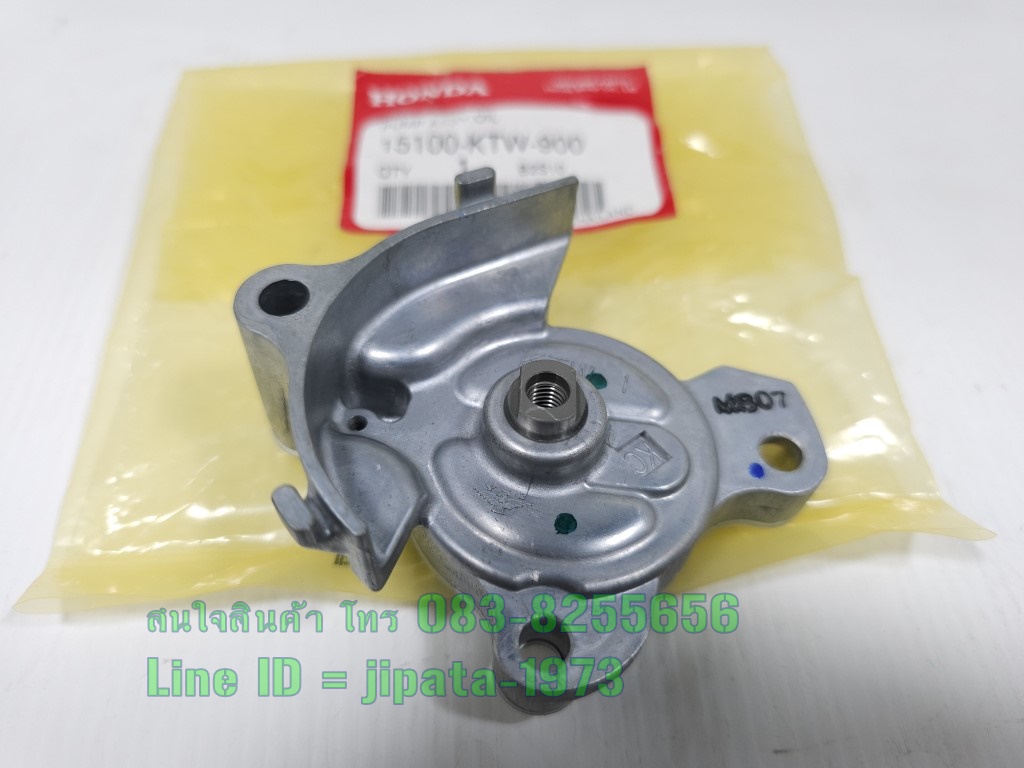 (Forza 300) ชุดปั๊มน้ำมันเครื่องพร้อมน๊อตสลัก Honda Forza 300 ปี 2013-2018 แท้