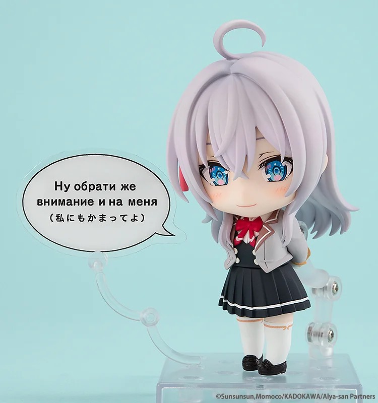 [2576] Nendoroid Alisa Mikhailovna Kujo