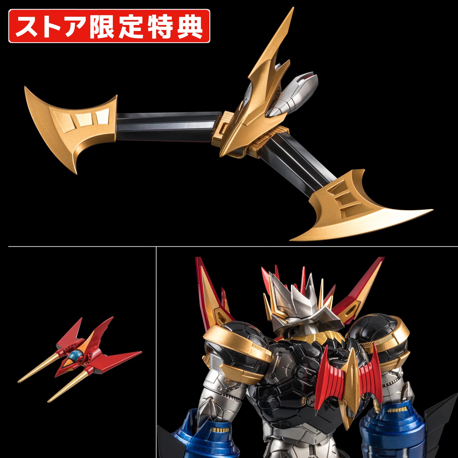 "Pre-Order" [Sen-Ti-Nel] Riobot Mazin Emperor G