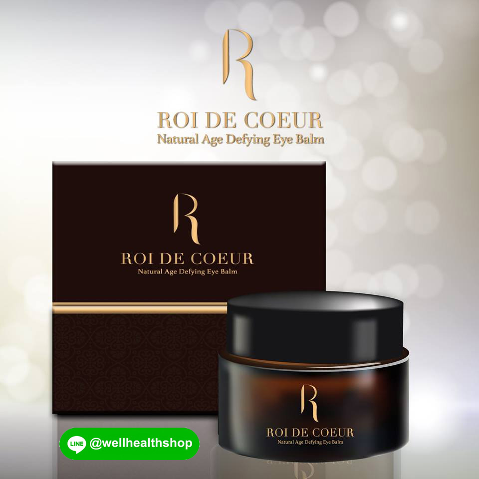 roi de coeur รอย เดอ กลัว ครีมทาดวงตา ครูเงาะ ส่งฟรี EMS