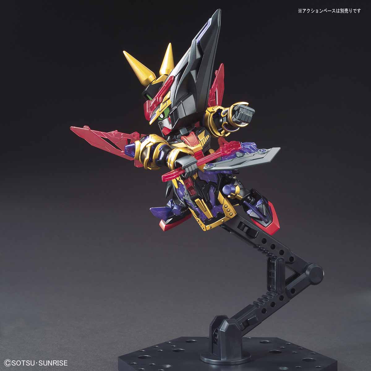 SD SANGOKU SOKETSUDEN Dian Wei Master Gundam