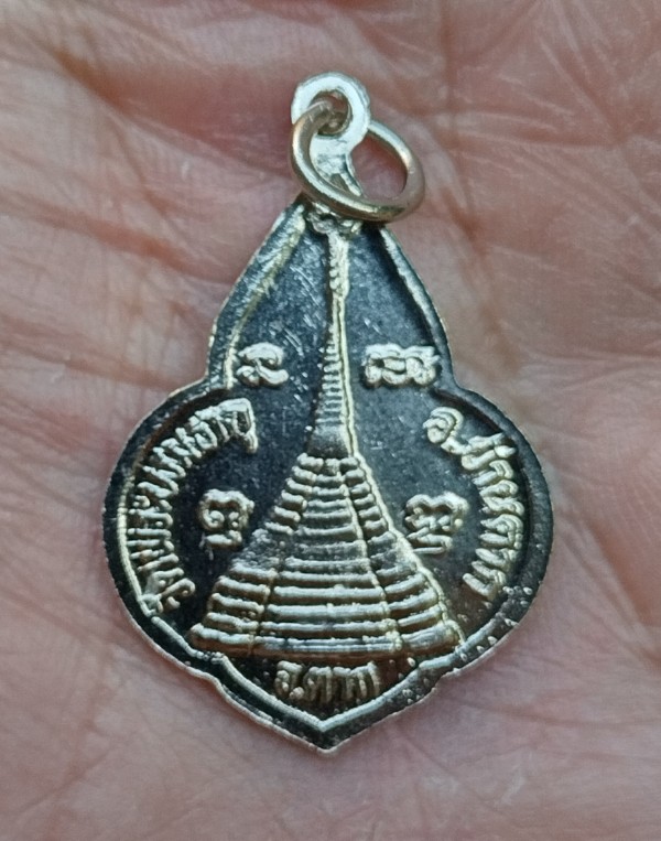 หลวงพ่อทันใจ รุ่น ๒ วัดพระบรมธาตุ จ.ตาก