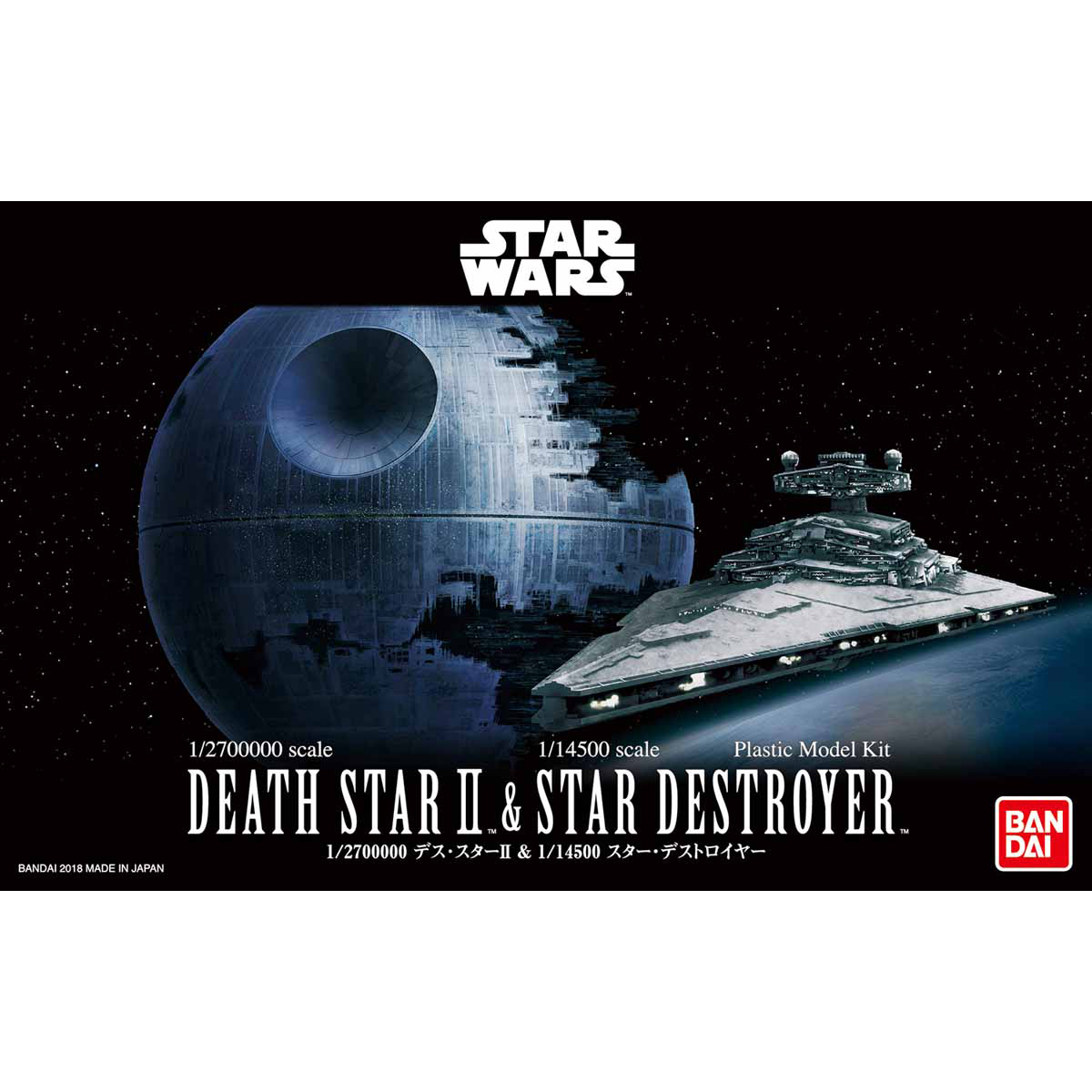1/2,700,000 Death Star II & 1/14,500 Star Destroyer