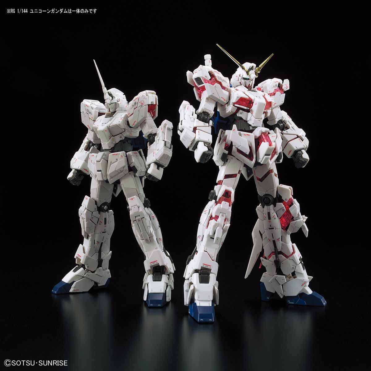 RG 1/144 RX-0 Unicorn Gundam (Premium "Unicorn Mode" Box Art)