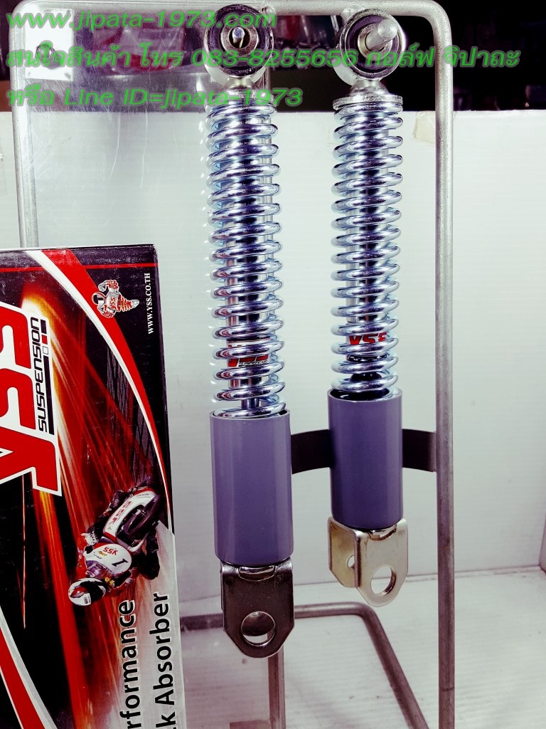 (Y80) โช้คหน้าคู่ YSS สำหรับรถรุ่น Yamaha Y80 สปริงชุบ