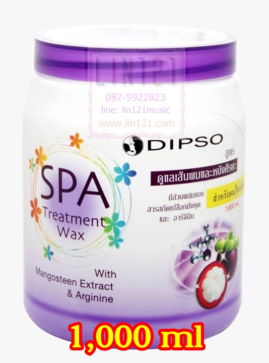 Dipso Treatment wax 7 สูตร 1,000 ml ดิ๊ฟโซ่ ทรีทเม้นท์ สปา แวกซ์