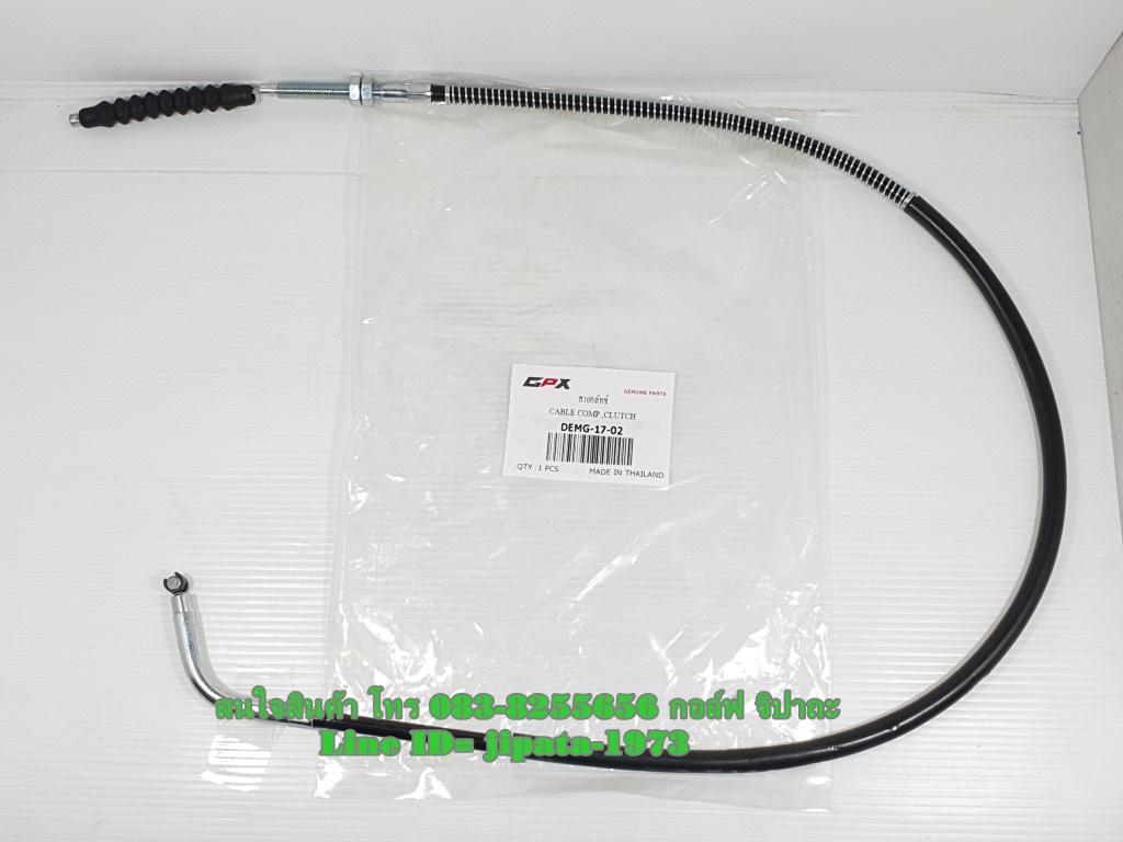 (GN 150) ชุดสายคลัทช์ GPX GN150,Demon 150 แท้