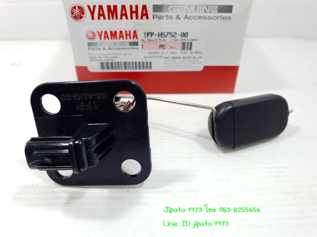 (Finn) ชุดลูกลอยวัดระดับน้ำมันเชื้อเพลิง Yamaha Finn,Spark LX แท้