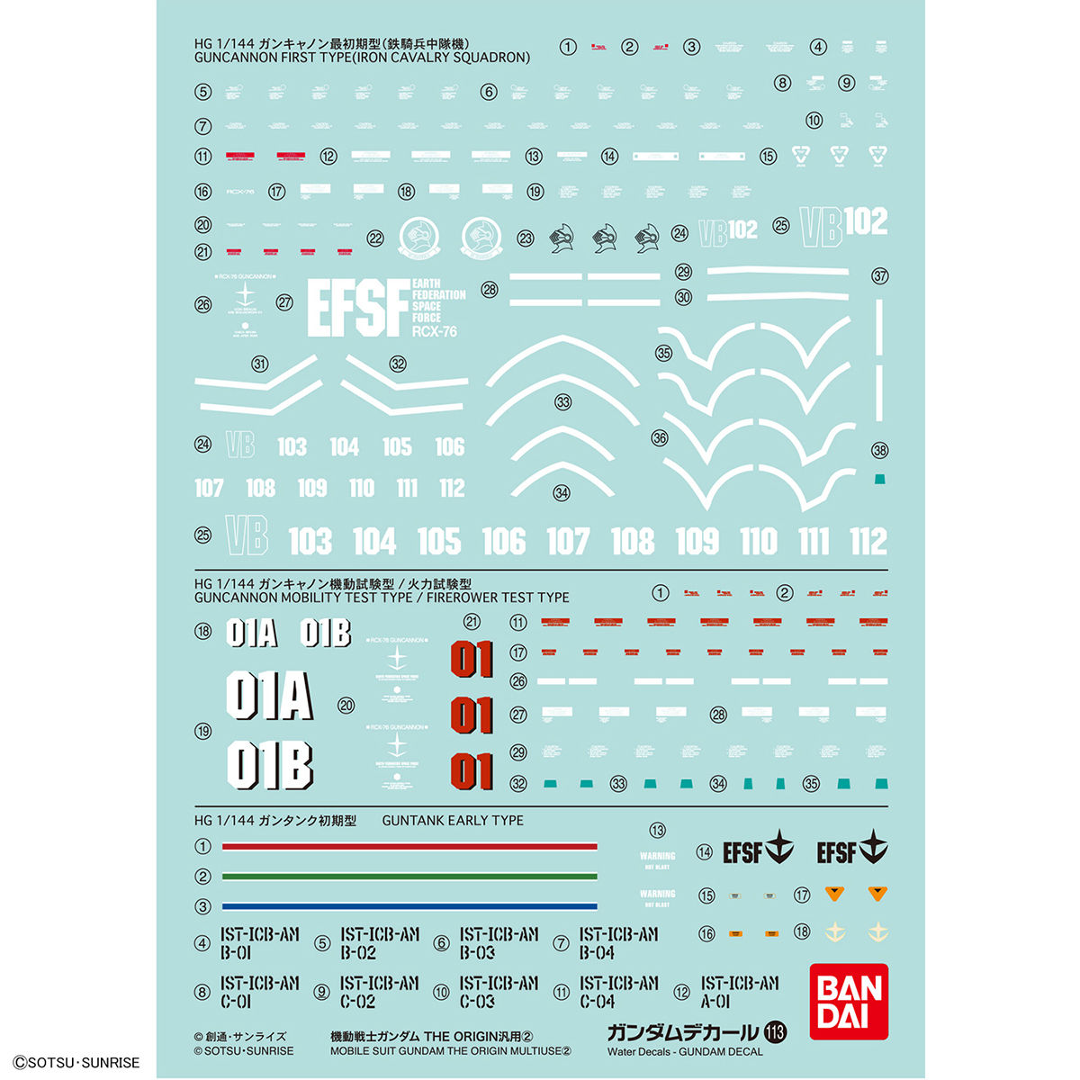 Gundam Decal No.113 Mobile Suit Gundam The Origin Multi Use (2)