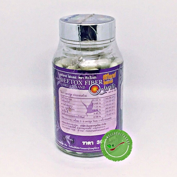 Q-brite ดีท็อกซ์ ไฟเบอร์ 100 cap