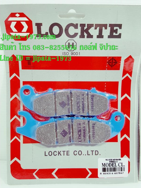 (Click ) ผ้าดิสค์เบรคหน้า Locte สำหรับ รถจักรยานยนต์รุ่น Click 110