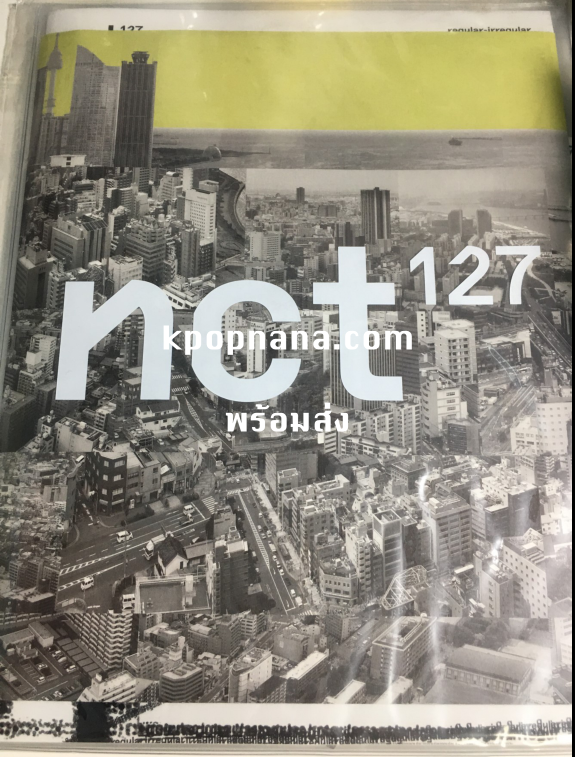 NCT 127 - Album Vol.1 [NCT #127 Regular-Irregular] หน้าปก Regular Ver. พร้อมส่ง