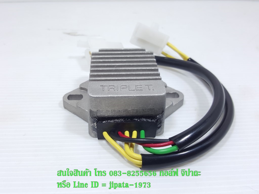 (Tiger) ชุดแผ่นชาร์ตไฟ Tiger Boxer (6 สาย) งานเกรดเอ