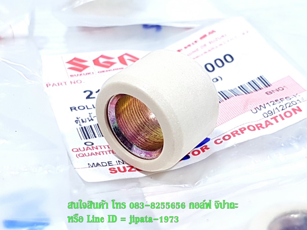 (Hayate) ชุดเม็ดตุ้มน้ำหนักเเรงเวี่ยง Suzuki Hayate แท้ (1ชุด มี 6 ชิ้น)