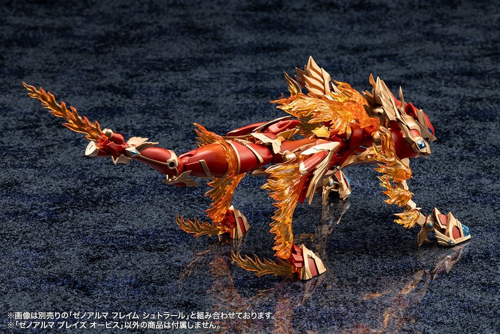 "Pre-Order" ARCANADEA XenoAlma Blaze Ophis