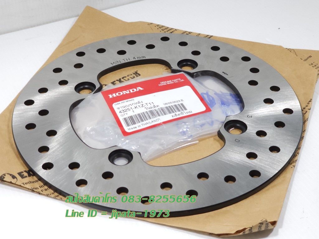 (PCX 160 i) ชุดจานเบรค Honda PCX 160 i แท้