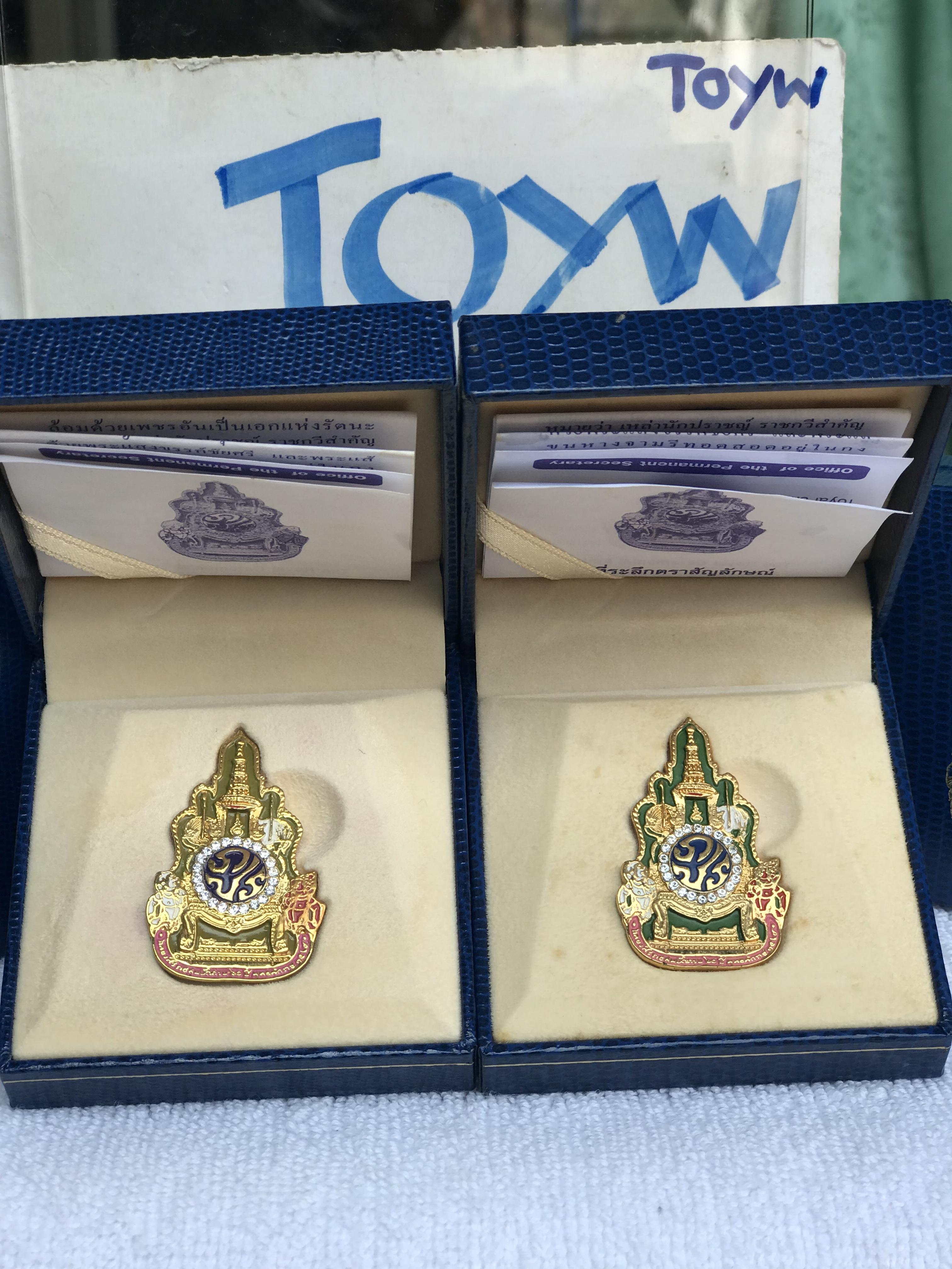 เริ่มต้น 590 บาท เก็บเก่า เข็มกลัดที่ระลึกตราสัญลักษณ์งานฉลองสิริราชสมบัติ 60 ปี ในหลวงรัชกาลที่ 9 สำนักงานปลัดสำนักนายกรัฐมนตรี ขนาดกว้าง 1 นิ้ว สูง 1.5 นิ้ว
