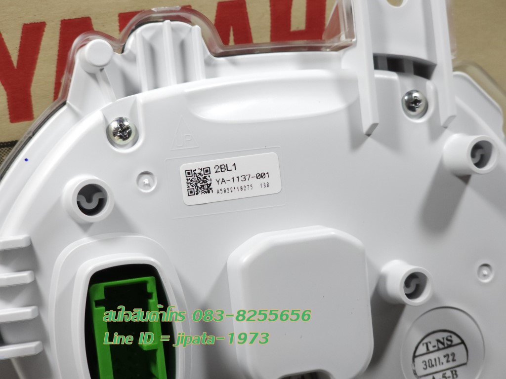 (Grand Filano) ชุดเรือนไมล์ Yamaha Grand Filano ปี 2015-2017 แท้