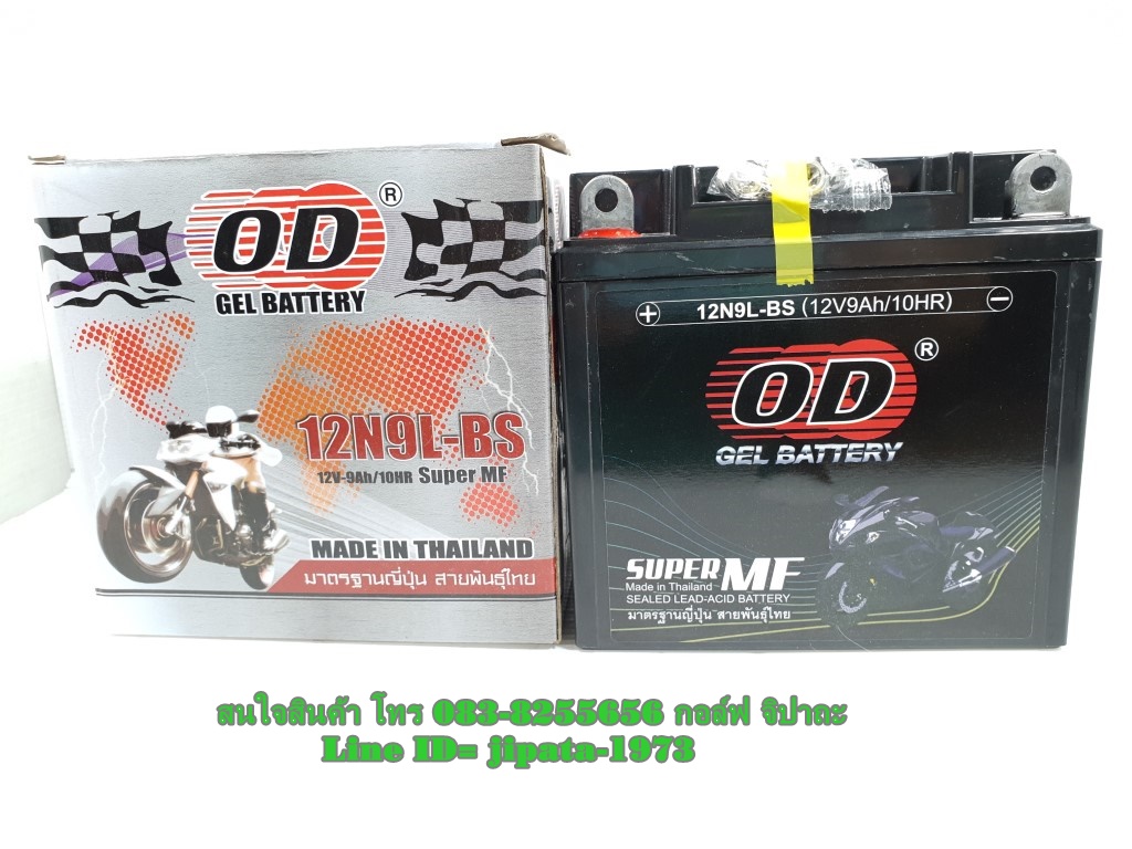 แบตเตอรี ยี่ห้อ OD รุ่น 12N9L-BS สำหรับ รถรุ่น Boss 175