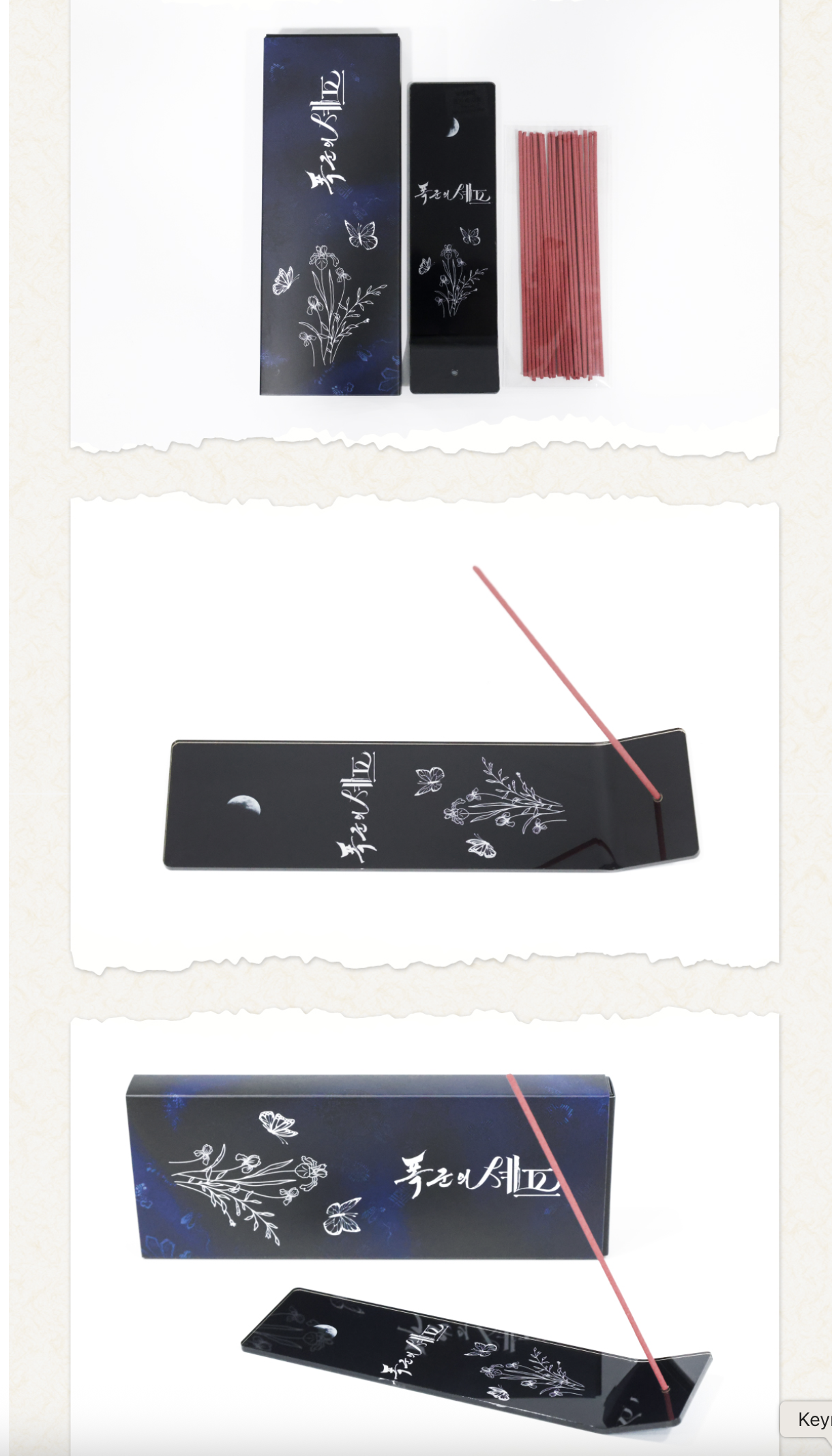 ของสะสมซีรีย์เกาหลี.Bon Appétit, Your Majesty Pop-up MD รอบ online -Incense Stick