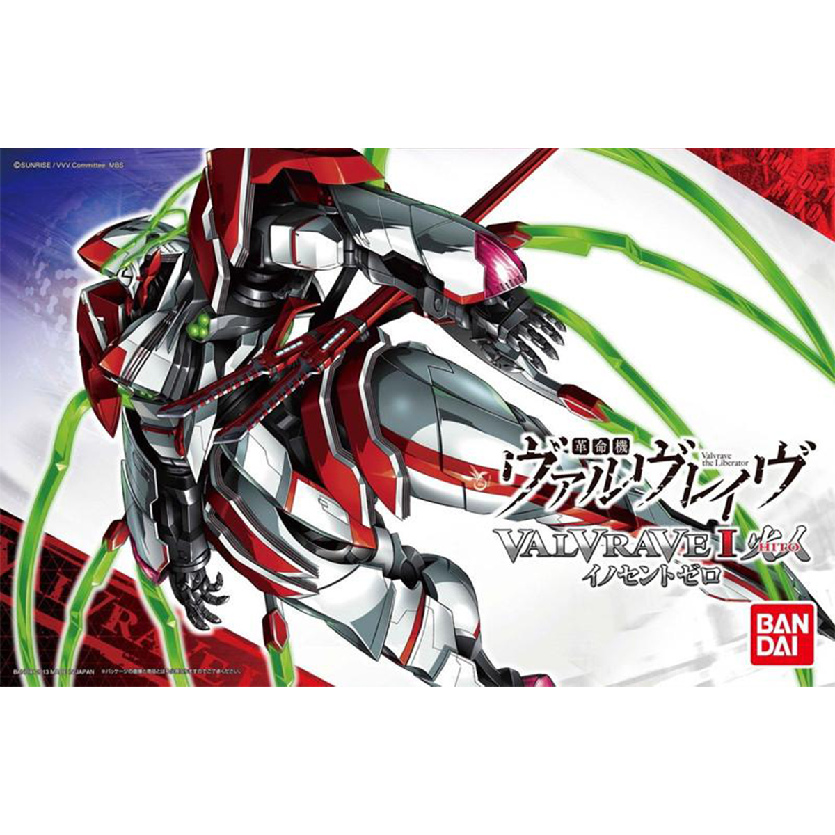 1/144 Valrave I Hito (Innocent Zero Ver.)