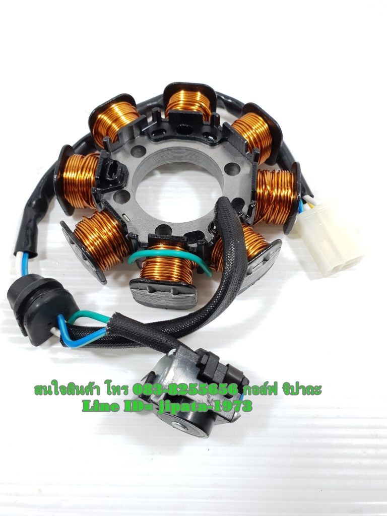 (Sonic) ชุดฟินคอล์ย Honda Sonic 125 รุ่นปี 2002 งานเกรดเอ