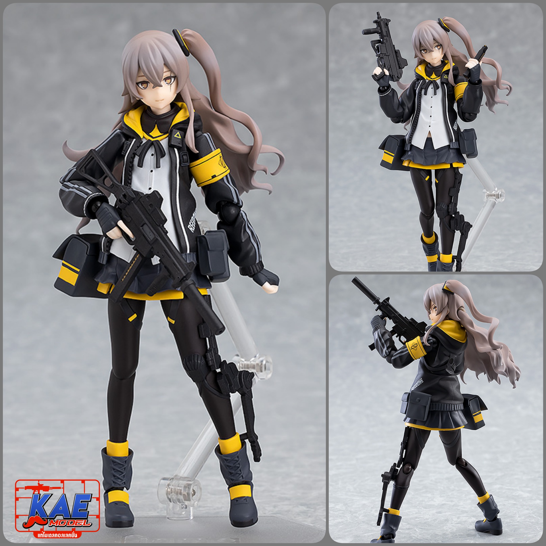 "Pre-Order" [457] figma UMP45
