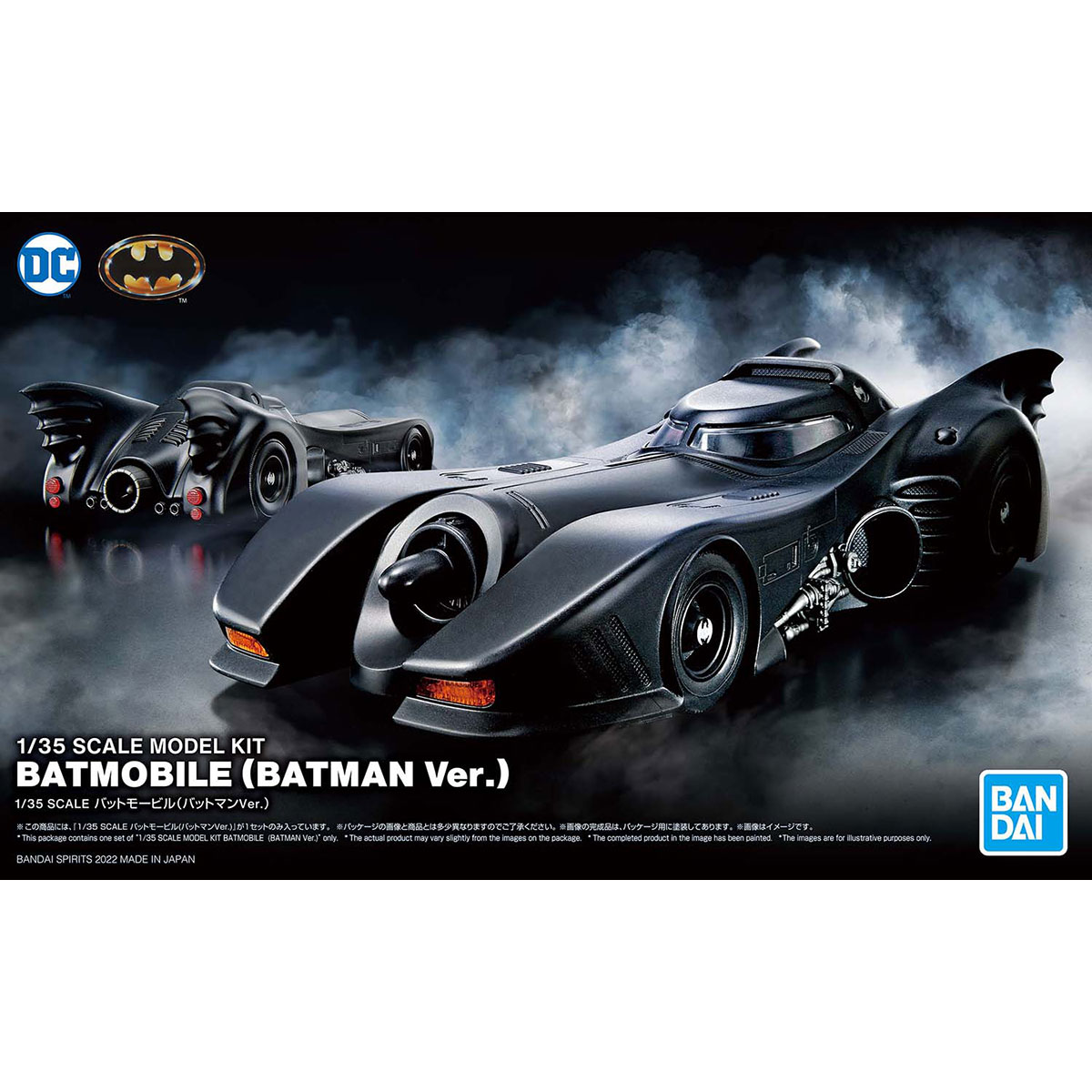 1/35 Scale Model Kit Batmobile (Batman Ver.)
