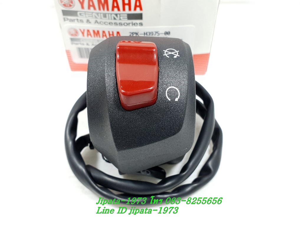 (R15) ชุดสวิทช์แฮนด์ Yamaha New R15 ปี 2014-2016 แท้