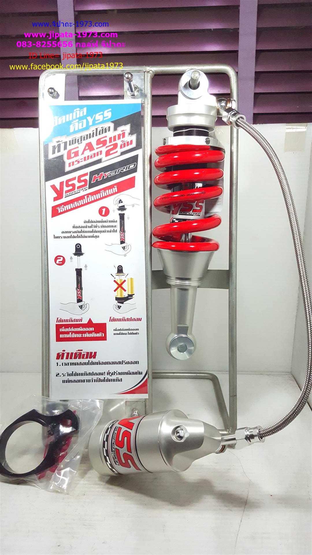 (Sonic,Dash) โช้คอัพหลังเดี่ยว YSS รุ่น G-Mono สำหรับ Honda Sonic,Dash