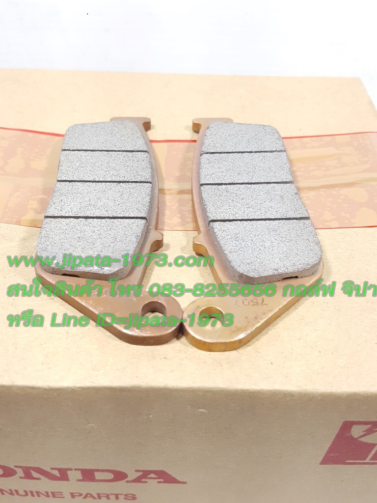 (CBR 250) ผ้าดิสค์เบรคหน้า Honda CBR 250,CBR 300,REBEL 300 แท้