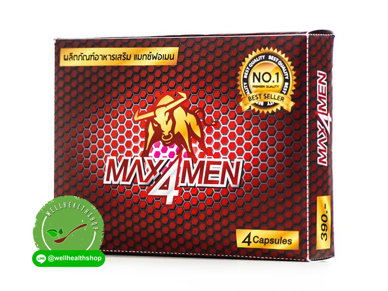 Max4Men แมกซ์ ฟอ เมน อาหารเสริม ปลุกความแมน