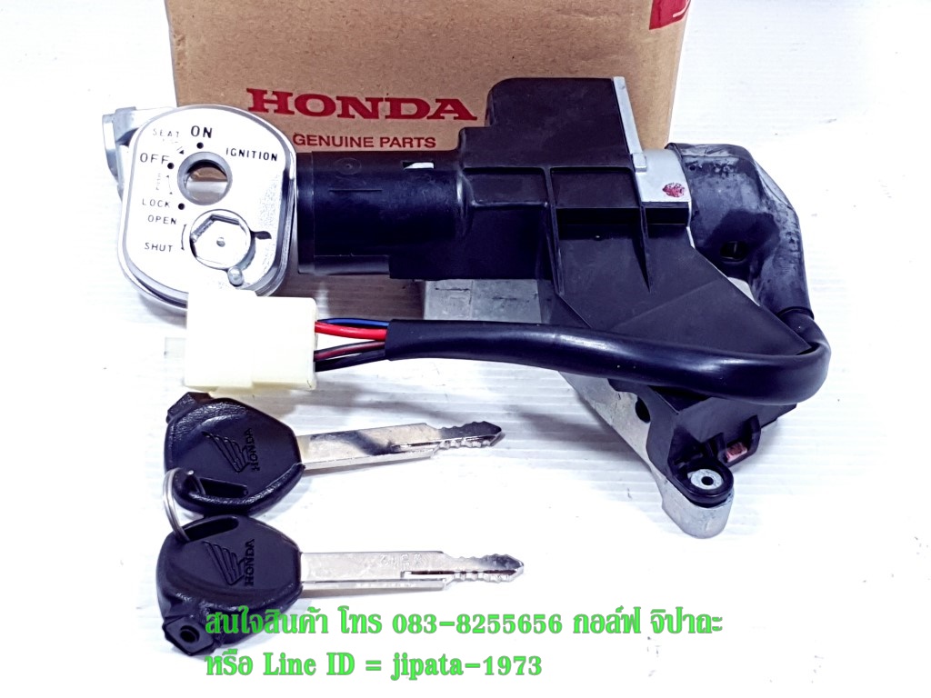 (Wave 125) ชุดสวิทช์กุญแจ Honda Wave 125 i ปี 2005 (ไฟเลี้ยวบังลม) แท้