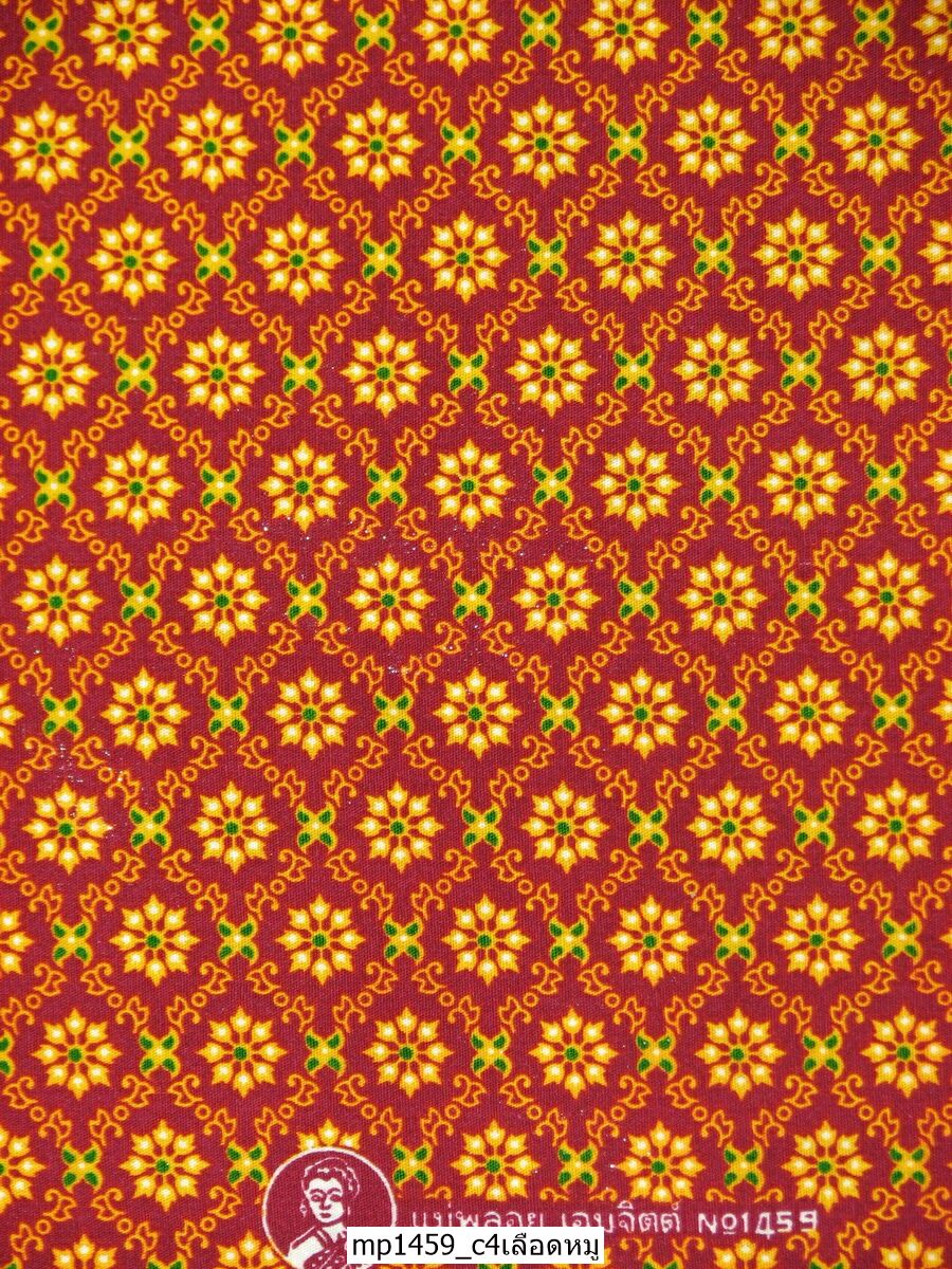 [D-MP1459] ผ้าถุงแม่พลอย 1.8เมตร เย็บพร้อมนุ่ง คอตต้อน 100%